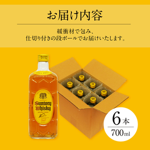 ＜2025年12月発送＞サントリーウイスキー　角瓶　700ml×6本　白州蒸溜所 ハイボール 角瓶 ロック 水割り お湯割り 家飲み SUNTORY 白州蒸溜所 角 洋酒 ジャパニーズ 山梨県 北杜市 白州 南アルプス