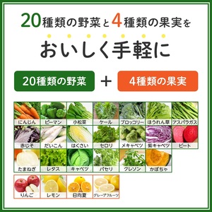 カゴメ 野菜生活100 宮崎月夜実グレープフルーツ&日向夏ミックス 195ml 紙パック 48本入 [h172]