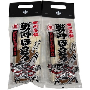 戦陣ほうとう4食入みそ付(2セット) [h366]