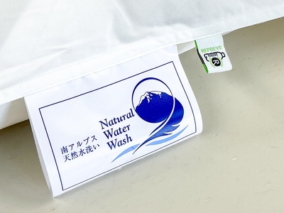 リサイクル羽毛掛布団 リサイクル羽毛ダウン93％使用 羽毛量1.6kg 冬掛けダブルサイズ（ホワイト） [h126]
