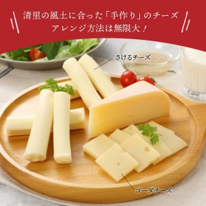 清里ミルクプラントオリジナルのむヨーグルト150ml×6本＆人気のチーズ2種セット