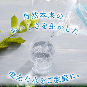 【3ヵ月定期便】サントリー天然水 南アルプス(550ml×24本 計3回) 水 定期便 3ヵ月 サントリー 南アルプス天然水 ナチュラル ミネラルウォーター 南アルプス 白州 550ml×24本 3回 仕送りギフト 防災