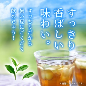 健康ミネラルむぎ茶　250ml　24本　伊藤園　紙パック