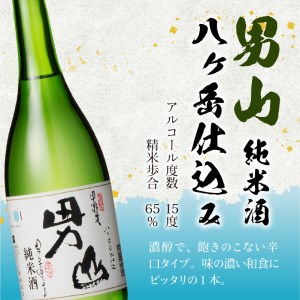 北杜の酒蔵　日本酒　純米3本セット　(七賢・男山・谷櫻)