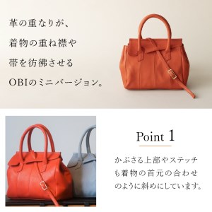 OBI MINI（北杜市産野生鹿革のレデイースバッグ) ブラック