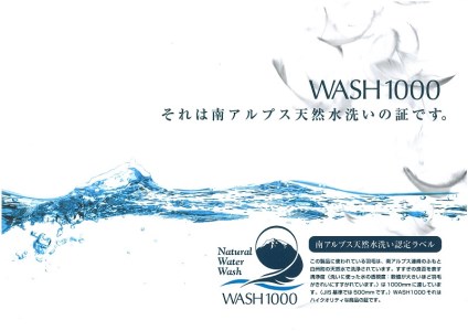 白州洗いの羽毛布団（ダブル冬掛けアイボリー）高級100サテン使用、ハンガリーホワイトグース93％