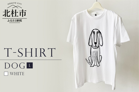 DOG T-SHIRT【Lサイズ／WHITE】 [h125]