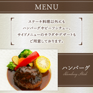 カントリーレストラン キースプリングご利用券（6,000円）