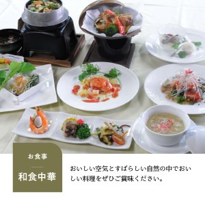 スパティオ小淵沢　宿泊ギフト券（9,000円分）