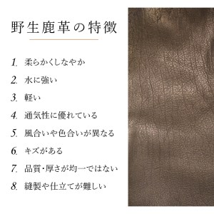 FACE-M (革のカシミヤ　北杜市産鹿革の二つ折り財布）BK（ブラック×キャメル） 財布 ウォレット サイフ 鹿革 レザー財布 野生鹿革 ヴィンテージソフトレザー アップサイクルレザー レザー 北杜市 国産