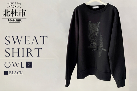 OWL SWEATSHIRT【Sサイズ／BLACK】 [h125]