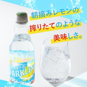 サントリー天然水スパークリング 朝摘み！レモン 500ｍl×24本 スパークリング 炭酸水 レモン 無糖炭酸水 500ml×24本 1ケース 北杜市白州産 水 天然水 ミネラルウォーター サントリー 朝摘み 炭酸 タンサン ペットボトル キャンプ アウトドア 500ml以上 セット 山梨県 北杜市 白州