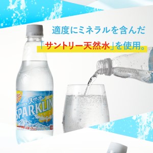 サントリー天然水スパークリング 朝摘み！レモン 500ｍl×24本 スパークリング 炭酸水 レモン 無糖炭酸水 500ml×24本 1ケース 北杜市白州産 水 天然水 ミネラルウォーター サントリー 朝摘み 炭酸 タンサン ペットボトル キャンプ アウトドア 500ml以上 セット 山梨県 北杜市 白州