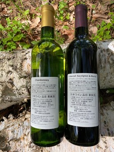 シャンクレール明野シャルドネ・グルナ ワイン セット 白ワイン
