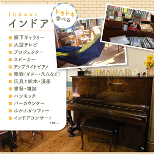 八ヶ岳 Universal base *Himawari 宿泊ギフト券【30,000円分】