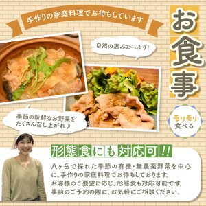 八ヶ岳 Universal base *Himawari 宿泊ギフト券【30,000円分】