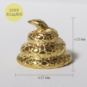 純金　K24　24金　蛇（ヘビ）