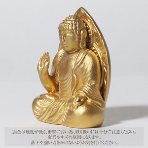 純金 阿弥陀如来像 K24 BQ-138