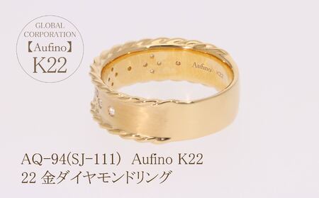 Aufino 22K 22金 ダイヤモンド リング 指輪 ジュエリー アクセサリー 人気 おすすめ レディース ダイヤ0.15ct カラット ゴールド ダイヤモンド 山梨県 甲斐市 AQ-94 SJ-111