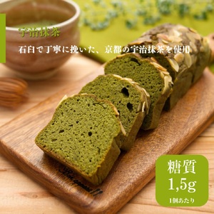 【年内発送】糖質制限・グルテンフリー パウンドケーキ 4種32個 無添加パウンドケーキ 美容 トレーニング 山梨県 甲斐市 CH-2