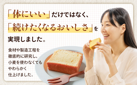 糖質制限・グルテンフリー パウンドケーキ 4種16個 無添加パウンドケーキ