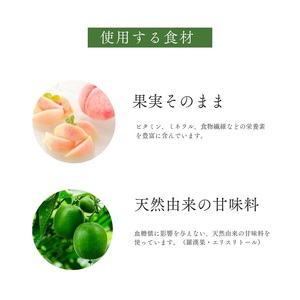 低糖質ジャム3瓶（いちご・ブルーベリー・完熟もも） ジャム セット 天然由来 山梨県 甲斐市 CH-5