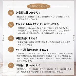 低糖質ベイクドチーズケーキ5号 グルテンフリー チーズケーキ 山梨県 甲斐市 CH-8