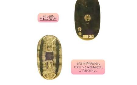 純金 ゴールド 24金 小判 レプリカ 小サイズ BQ-154 | 純金