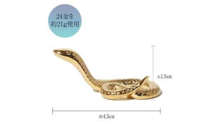 純金 K24 へび 蛇 24金 置物 小物 縁起物 金運 財運 商売繁盛 純金 K24 へび 蛇 24金 置物 小物 縁起物 金運 財運 商売繁盛
