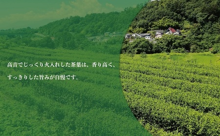 村茶季園　甲斐亀沢（ほうじ茶）30g　CS-10　農薬不使用　化学肥料不使用