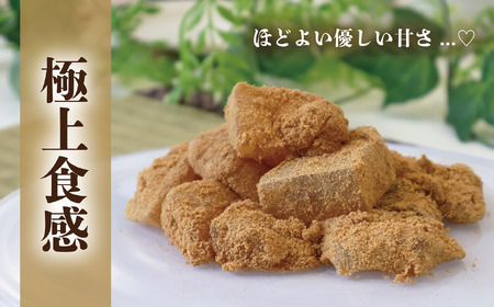口の中でとろける！ 究極のわらび餅（プレーン味）160g×6パック　わらび餅 和菓子 山梨県 甲斐市 CT-1