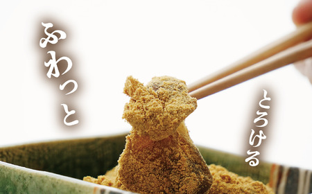 口の中でとろける！ 究極のわらび餅（プレーン味）160g×6パック　わらび餅 和菓子 山梨県 甲斐市 CT-1