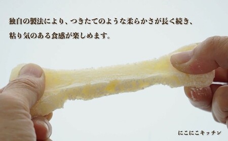 【年内発送】ほんのり甘い、懐かしい味わいの豆餅 180g×5パック 餅 和菓子 山梨県 甲斐市 CT-5