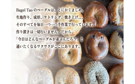 ベーグル専門店「Bagel Tao」ギフトカード3,000円分