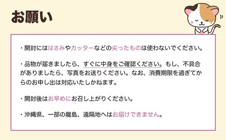 ハッピーKAIのはっぴぃクッキーセット