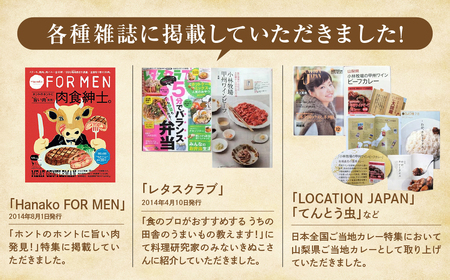 JAS認証 甲州ワインビーフ 赤身 切り落とし 800g 料理用 赤身肉