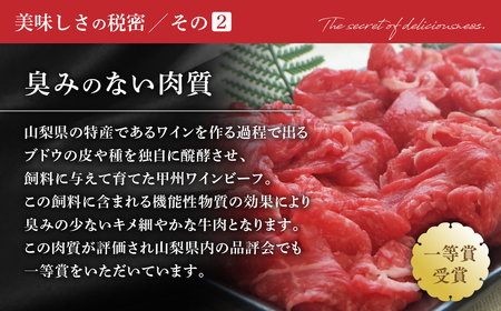 JAS認証 甲州ワインビーフ ビーフシチュー 6個 レトルト 小林牧場 甲州牛 国産 赤身 肉 牛肉 ビーフ まろやか コク スプーンでほぐせる 柔らか 本格ビーフシチュー シチュー レトルトシチュー 本格派 山梨県 甲斐市 A-11