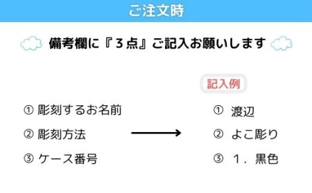 【 宝石印鑑 】水晶15mm　～ そらのハンコ工房 ～