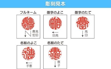 【 宝石印鑑 】ローズクォーツ12mm　～ そらのハンコ工房 ～