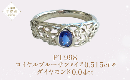 PT999製　ロイヤルブルーサファイア　/　ダイヤモンド　リング　SJ-248