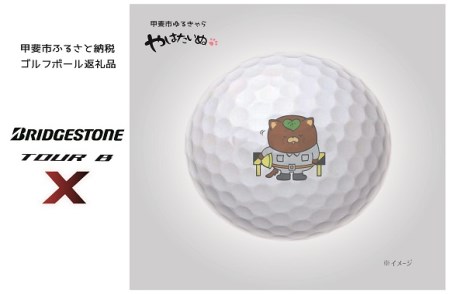 甲斐市prイラスト使用 ゴルフボール Bridgestone Tour Bx ブリヂストン ツアーbx 山梨県甲斐市 ふるさと納税サイト ふるなび