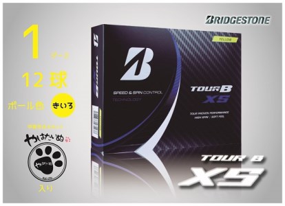 甲斐市PRイラスト使用 ゴルフボール BRIDGESTONE TOURB XS(黄色)