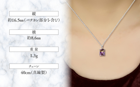 アメトリン ペンダント 3ct3カラット SV925 シルバー925 （26443） [山梨 ネックレス シルバー アメジスト シトリン 希少 ダイヤモンド ジュエリー] 山梨県 甲斐市 BR-3