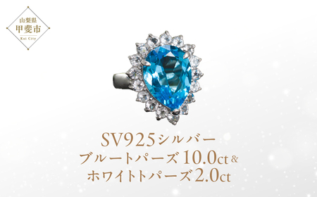 ブルートパーズさんの指輪たん！ ロンドンブルートパーズ リング【K10/10号】 | soeru jewelry