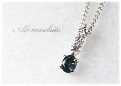 アレキサンドライト ペンダント 0.15ct 0.15カラットK18 18金 ホワイトゴールド （26345） [山梨 ネックレス ジュエリー アレキサンドライト ホワイトゴールド シンプルデザイン ダイヤモンド] 山梨県 甲斐市 BR-11