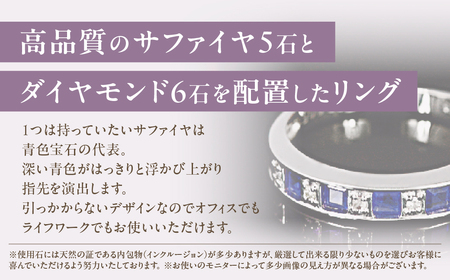 サファイヤ リング0.6ct 0.6カラット K10 10金 ホワイトゴールド （14404） [山梨 指輪 リング サファイア ホワイトゴールド ゴールド ジュエリー ダイヤモンド ] 山梨県 甲斐市 BR-29