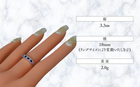 サファイヤ リング0.6ct 0.6カラット K10 10金 ホワイトゴールド （14404） [山梨 指輪 リング サファイア ホワイトゴールド ゴールド ジュエリー ダイヤモンド ] 山梨県 甲斐市 BR-29