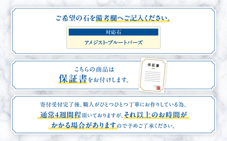 アメジスト ペンダント 6ct 6カラット SV925 シルバー925 ホワイトトパーズ ブルートパーズ（16100） [山梨 ペンダント ネックレス アメジスト ホワイトトパーズ シルバー ジュエリー] 山梨県 甲斐市 BR-41