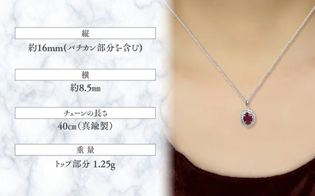 ルビー ペンダント 2ct 2カラット K18 18金 ホワイトゴールド 大粒  （12372） [山梨 ペンダント ネックレス ルビー ホワイトゴールド ゴールド ジュエリー ダイヤモンド テッパー ラウンドブリリアン 天然 天然ルビー ] 山梨県 甲斐市 BR-51