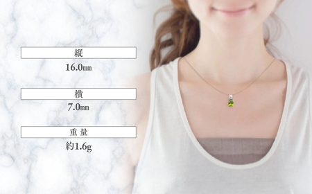 ペリドット ペンダント 1.5ct 1.5カラット PT100 プラチナ100 Ag900（13510） [山梨 ペンダント ネックレス ペリドット プラチナ ジュエリー ダイヤモンド ] 山梨県 甲斐市 BR-53